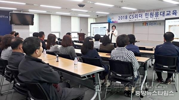 불만민원, 마지막 하나까지 만족으로 … 수원시, 민원 일선부서 _CS 리더 민원응대교육_ .jpg