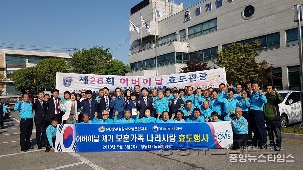 수원시 중부·남부경찰서 모범운전자회, 어르신 _일일 효도관광_.jpg