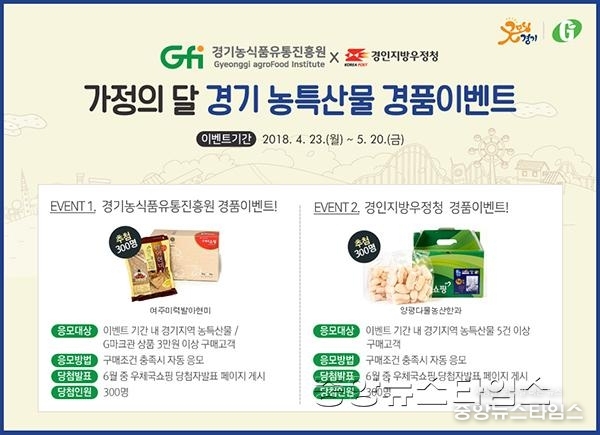 3.농산물 할인판매 배너.jpg