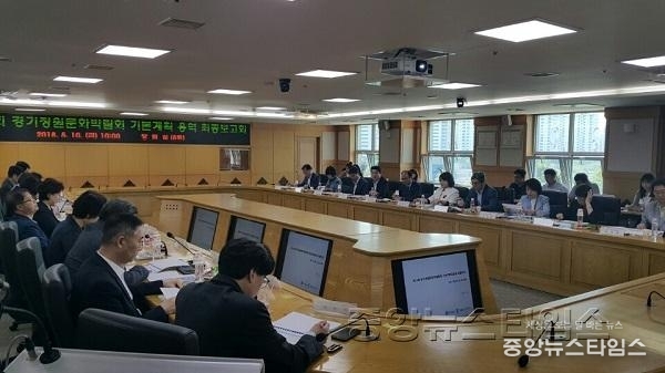 2.최종보고회.jpg