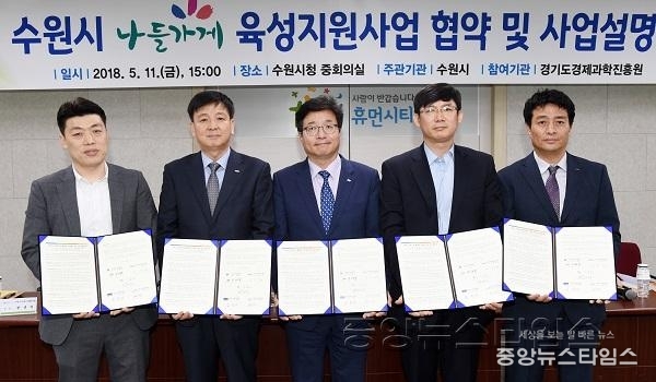 수원시, _나들가게_ 활성화 위해 두팔 걷어붙인다1.jpg