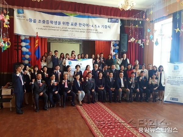 자료사진－한국어교재 증정식.jpg