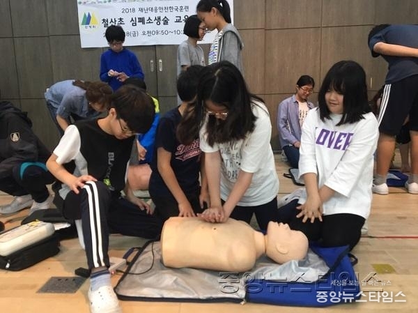 63 철산초-재난안전한국훈련 실시-사진1.JPG