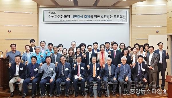 수원화성문화제를 _시민 주도형_ 지역 문화축제로.jpg