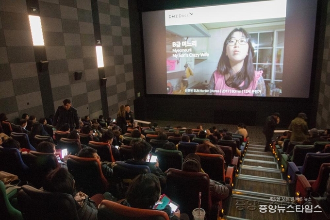 2.DMZ다큐제작지원을받은B급며느리상영모습.jpg