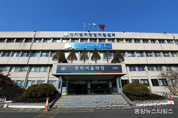 3.경기도일자리재단.jpg
