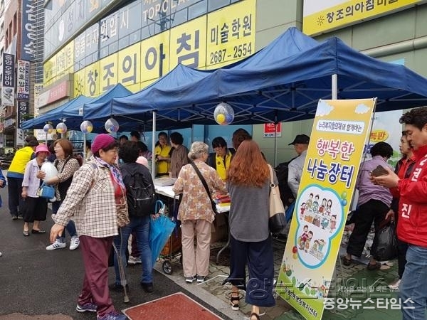 (광명4)광명2동 누리복지협의체, 희망나눔 바자회 운영.jpg