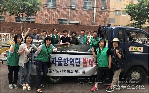 (광명3)광명6동 주민센터, 해충 퇴치 자율방역단 발대식 개최.jpg