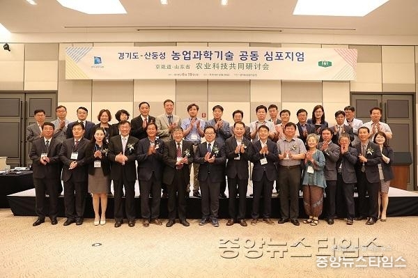 한중 공동 심포지엄3.JPG