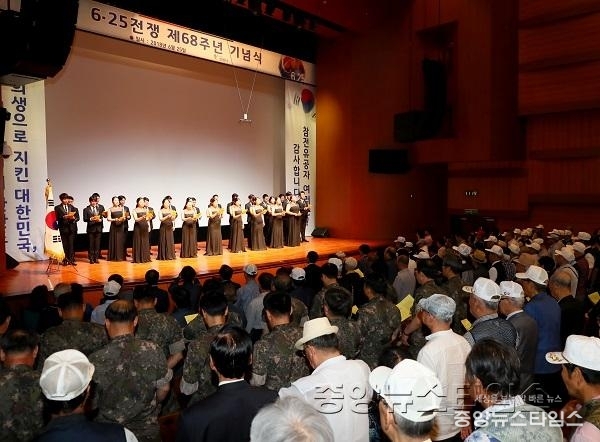 (광명1-2)광명시, 제68주년 6.25전쟁 기념식 개최.jpg