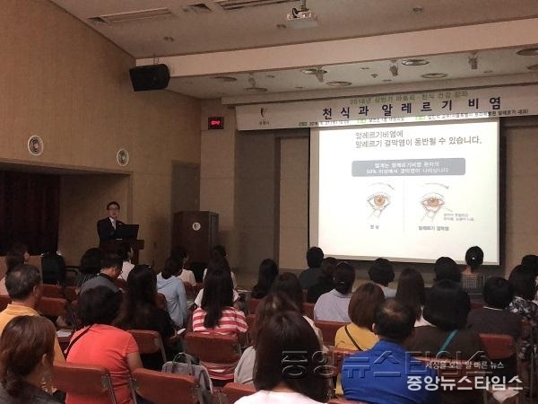 (광명2)광명시보건소, 시민대상 천식과 알레르기 비염의 올바른 이해 건강강좌 개최.jpg