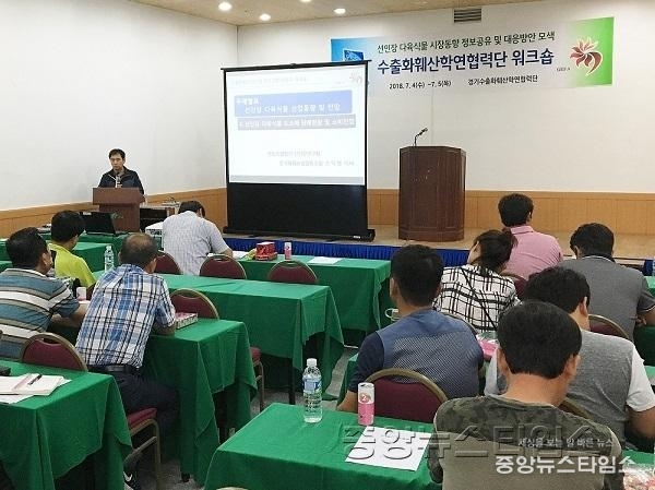 산학연 선인장 워크숍.JPG