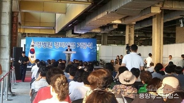 과천 우정병원 정비사업 기공식2.jpg