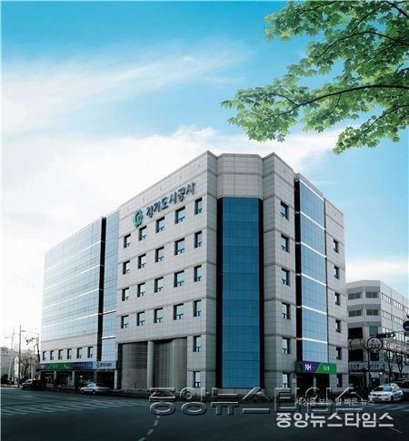 경기도시공사.jpg
