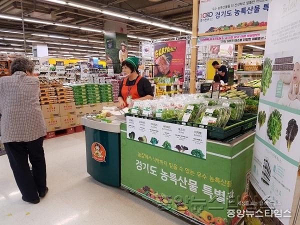 4.경기도 농특산물 특별관.jpg