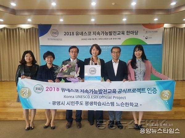 (광명3)광명시 시민주도 평생학습시스템 느슨한학.jpg