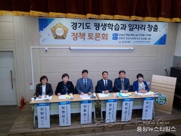 (김종찬의원) 경기도 평생학습과 일자리 창출1.jpg