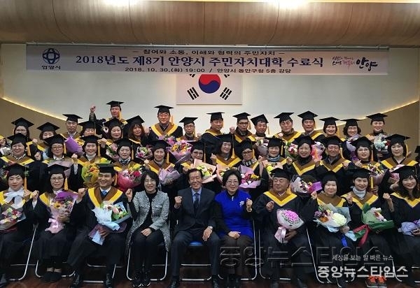 주민자치대학 수료식.JPG