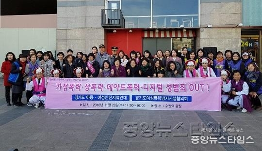 폭력추방캠페인_보도자료 사진.jpg