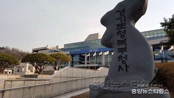 경기북부도청.jpg