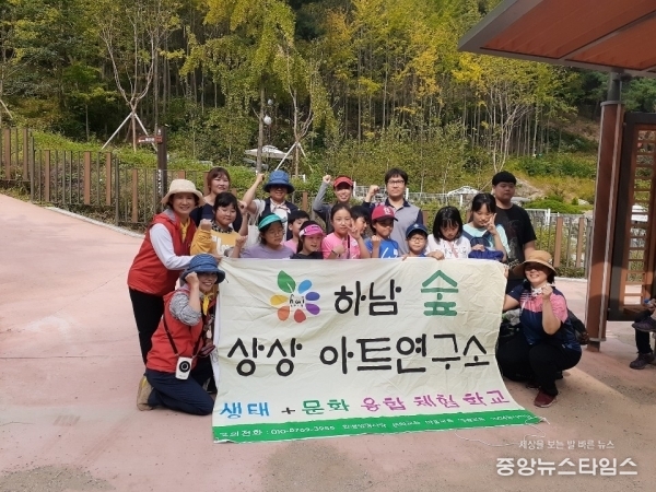 하남시 주민자치공동체, ‘도 마을자치 공동체지원 공모 선정’