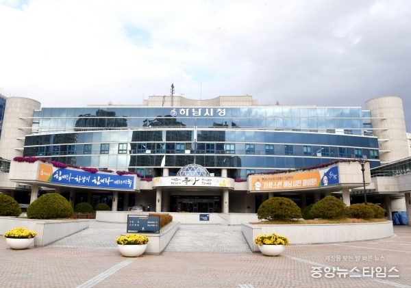 ‘자랑스러운 청소년을 찾습니다’ 하남시, 청소년상 후보자 공모