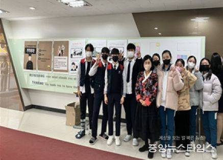 분당고등학교, '학생의 날' 기억 행사 개최