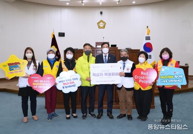 하남시의회 강성삼 의장 ‘2023년도 대한적십자 특별회비’ 전달