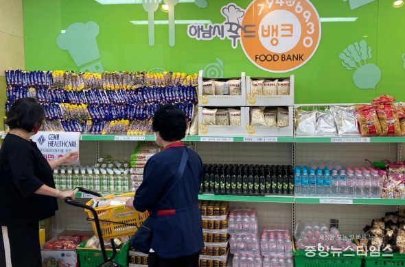 하남시푸드뱅크 직원들이 기업과 개인으로부터 기부받은 식품 등을 저소득 취약계층에게 전달하기 위해 정리하고 있다.