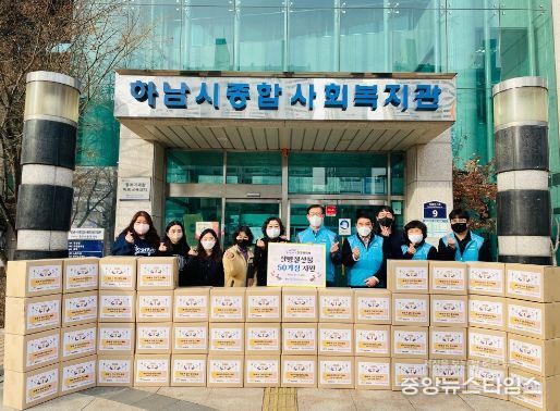 K-water팔당권지사, 하남시종합사회복지관에 독거 어르신 지원을 위한 설 명절 선물지원