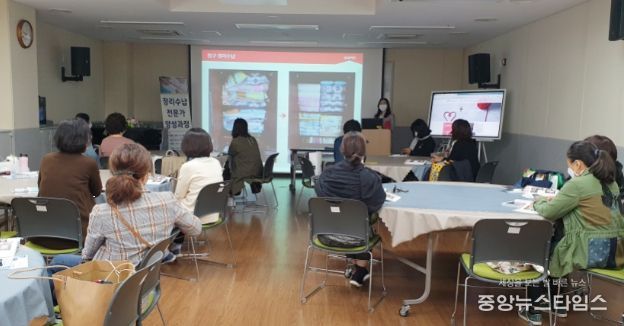 과천시가 과천시여성비전센터를 통해 운영한 정리수납전문가 양성과정에 참여한 시민들