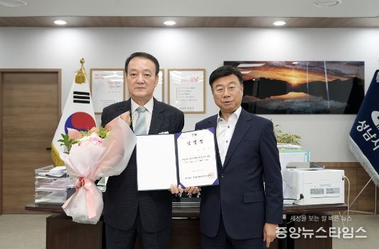 신상진 성남시장, 임종순 성남시정연구원 초대 원장 임명장 수여