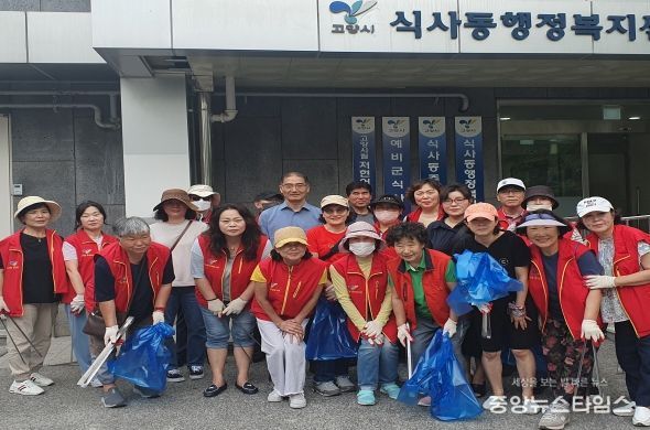 고양시 식사동 통장협의회, 환경정화 활동 진행