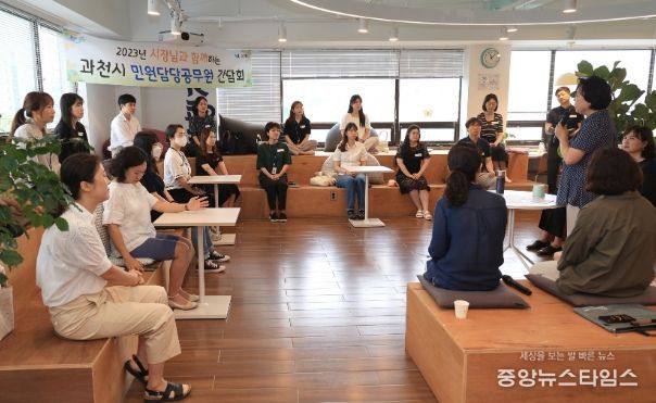 신계용 과천시장, 민원담당 공무원과 간담회 가져