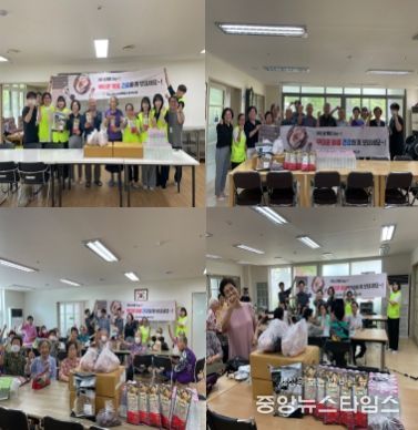 하남시미사강변종합사회복지관, 중복 맞이 임대아파트 어르신들에게 행복(伏) 지원