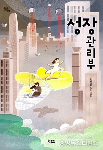 양주시립도서관, 열두 달 테마가 있는 도서관 운영 9월 주제‘철학, 어렵지 않아요!’