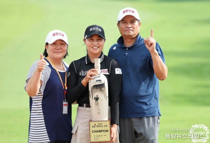 '포천의 딸' 서연정 선수, KLPG KG레이디스 오픈 우승