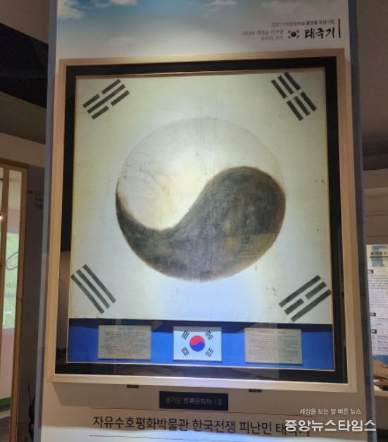 2023년 하반기 동두천시 국가유산 정기점검