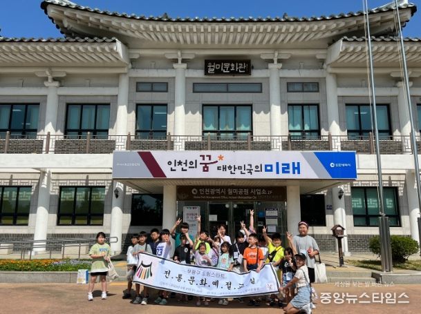 2023년 전통문화 예절교실