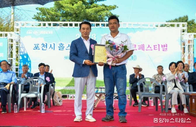 포천시, 시민과 함께하는 제14회 포천시 홀스타인 품평회 '밀크페스티벌' 성료