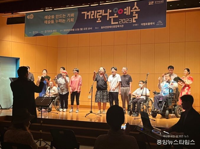 동두천장애인종합복지관, 아템포 클래식 “클래식으로 떠나는 음악여행” 공연 개최