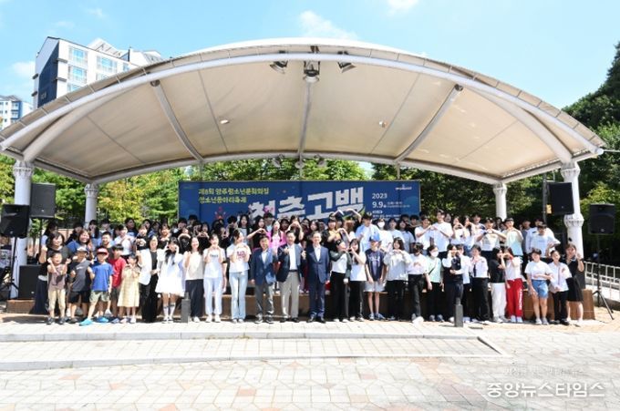 , 제8회 양주청소년문화의집 동아리축제 ‘청춘고백’