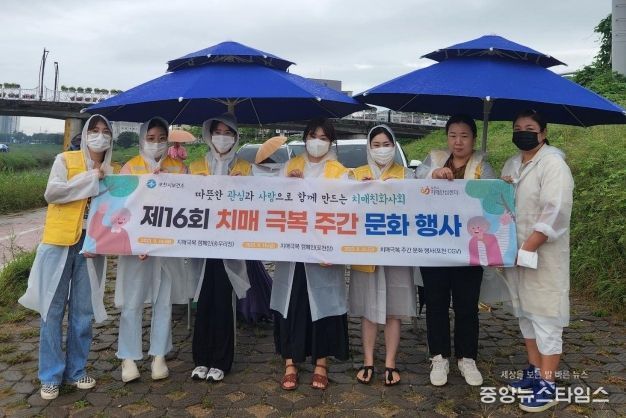 포천시 치매안심센터, 치매 극복 주간 캠페인 운영 '2023년도 치매 극복 주간 캠페인 성황리 개최'