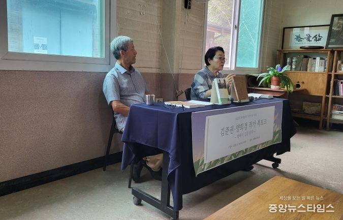 포천시, 포천책동네 '김준권·양희경 작가 북토크' 성료