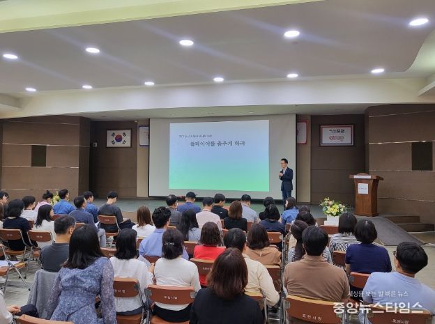 포천시, 문화경제국 청렴·리더십 인문학 특강 개최