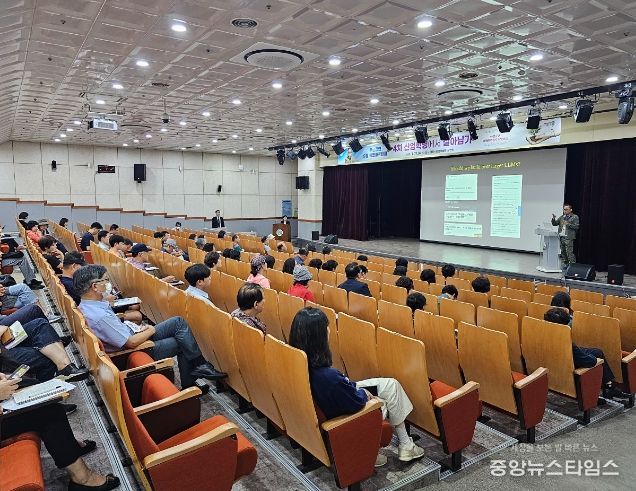 의왕시, 제6회 의왕아카데미 개최