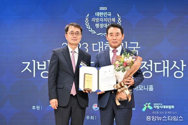 포천시, 2023 대한민국 지방자치단체 행정대상 교통대상 수상!