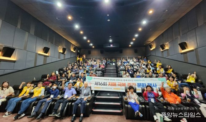 포천시 치매안심센터, 치매 극복 주간 문화행사 성황리 개최