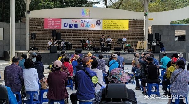 동두천 실버팝오케스트라, ‘희망의 동두천! 다함께 차차차’공연 선보여