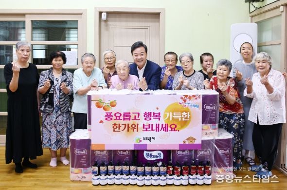 의왕시, 추석 명절 앞두고 사회복지시설 위문